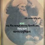 Karimbox Sarkar Profile Picture