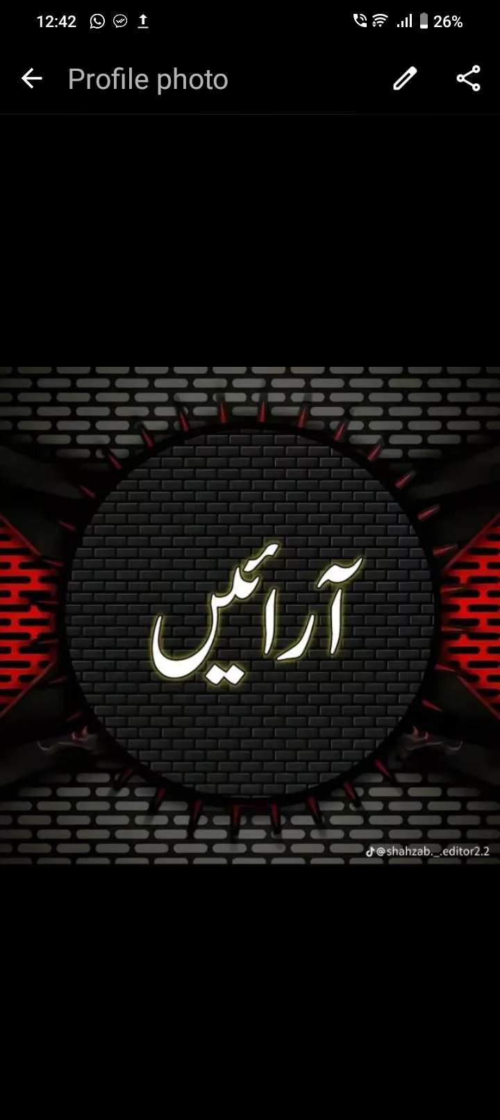 Abdul Rahman Liaqat Profile Picture
