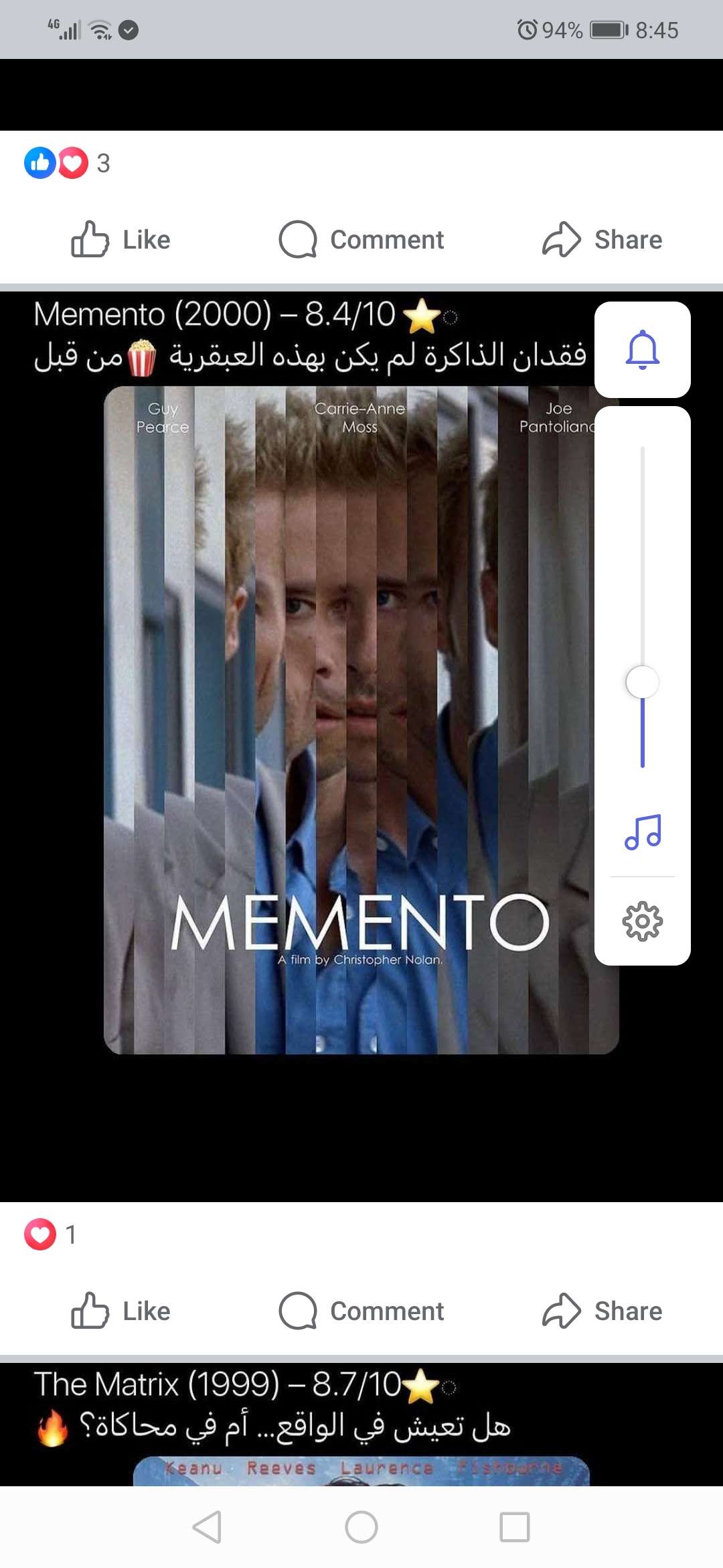 Post Image