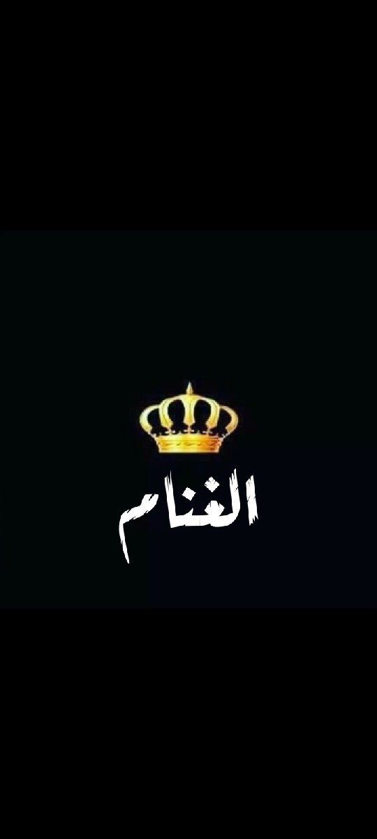 Bahaa Ghannam Cover Image