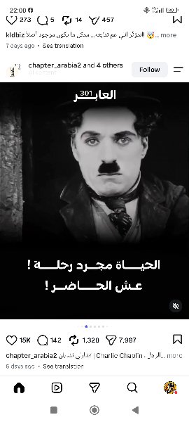 مجرد رحلة Profile Picture