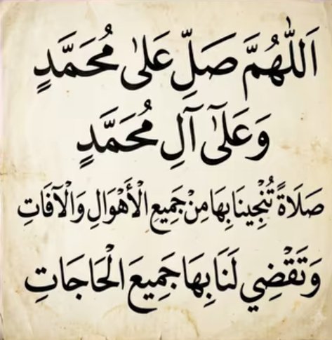 محمد الأمين أبو سليمان Cover Image