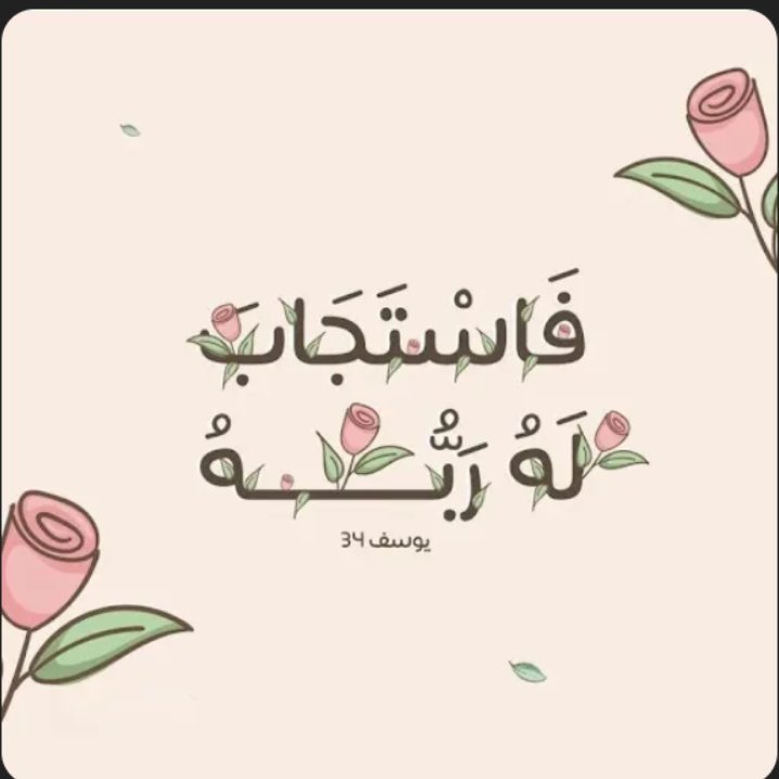 Lozan Omran2 Cover Image