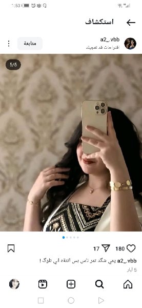 Dala Ali Profile Picture