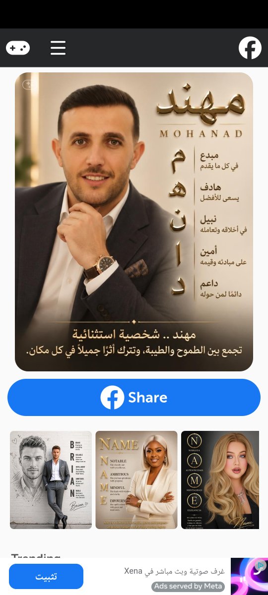 Mohanad Alomoush Cover Image