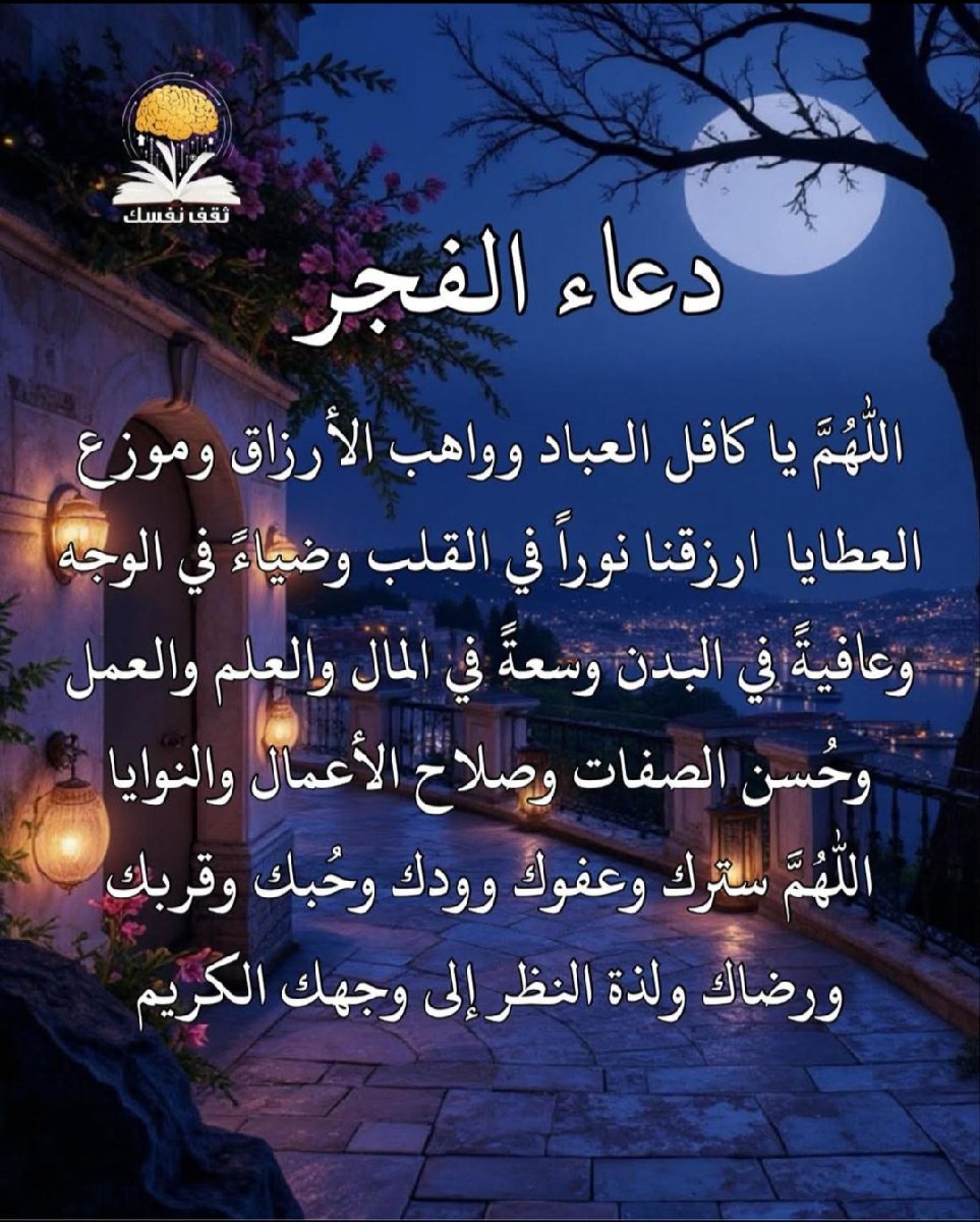 ام اسحاق Cover Image
