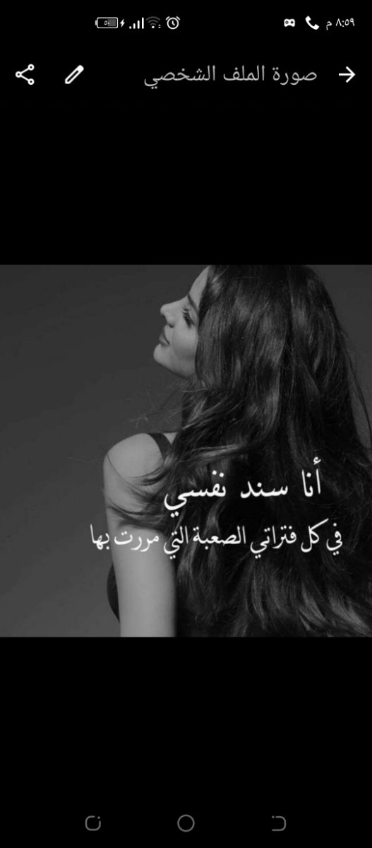 رهف العلى Cover Image