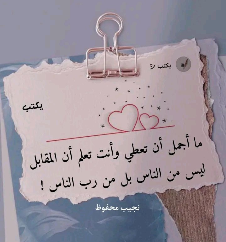 هشام باشا Cover Image