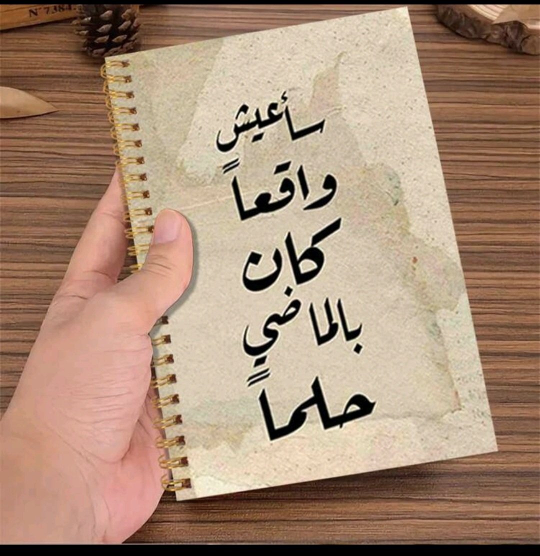 ام محمد Cover Image